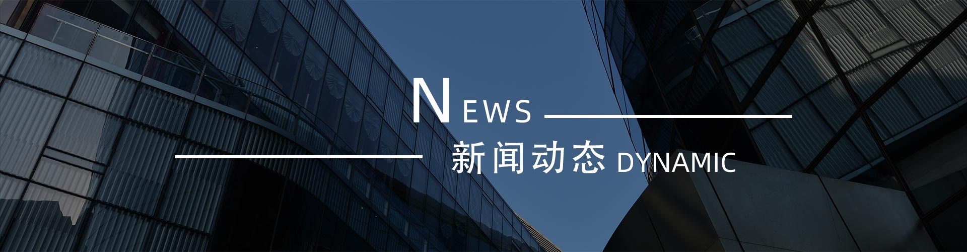 綠志島新聞中心-錫膏、焊錫條、焊錫絲